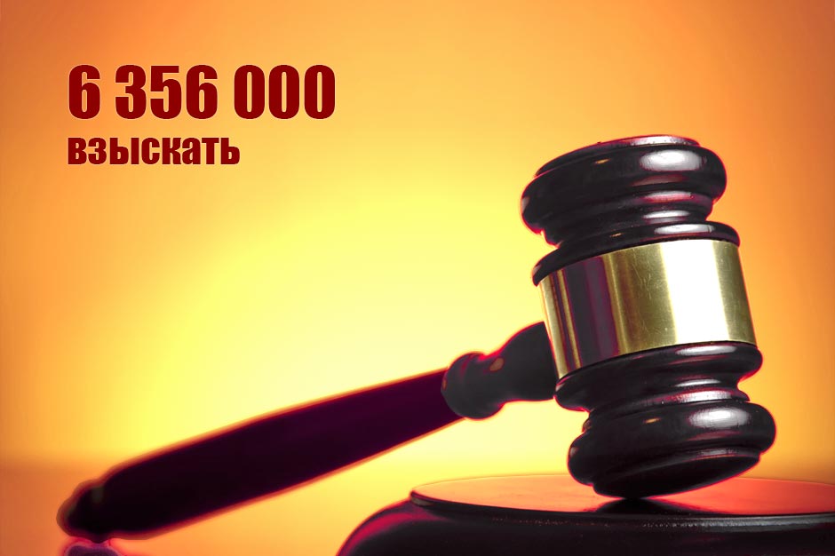 Правовая практика