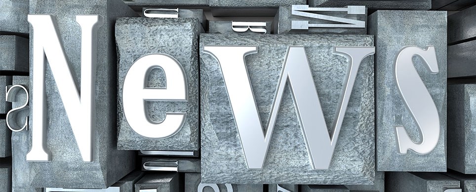 НОВОСТИ КОМПАНИЙ