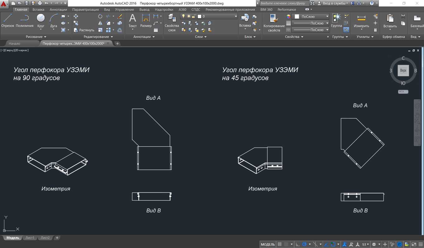 Альбом типовых решений УЗЭМИ в DWG