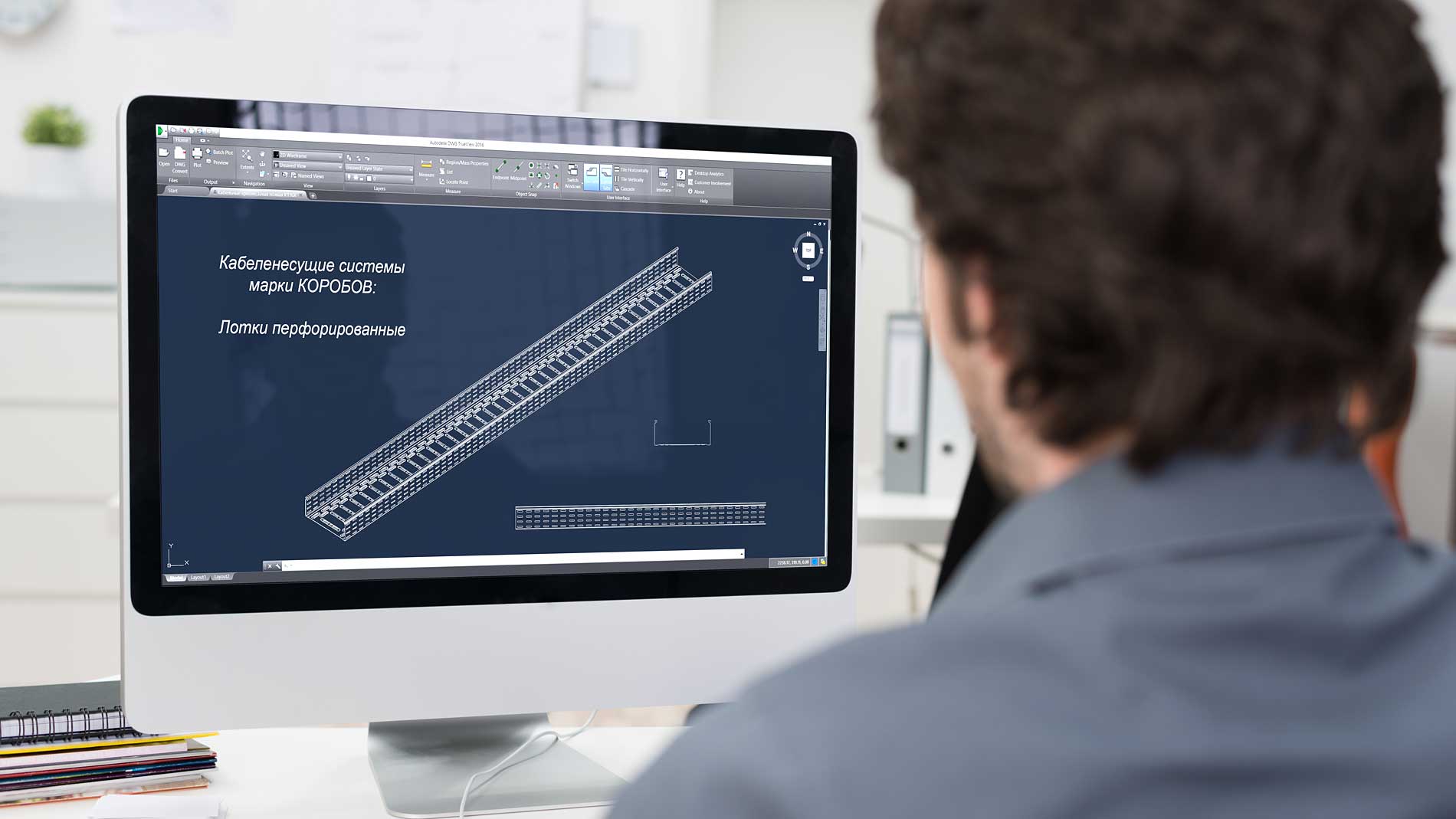Кабельные лотки DWG