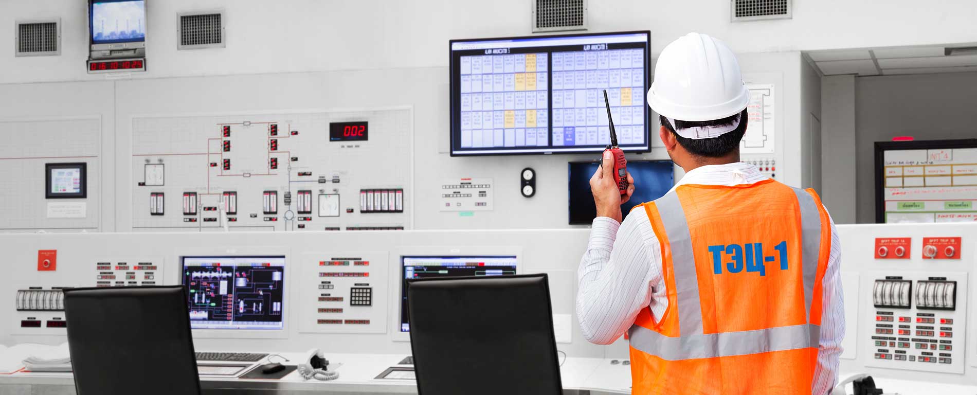 Работаем с ТЭЦ