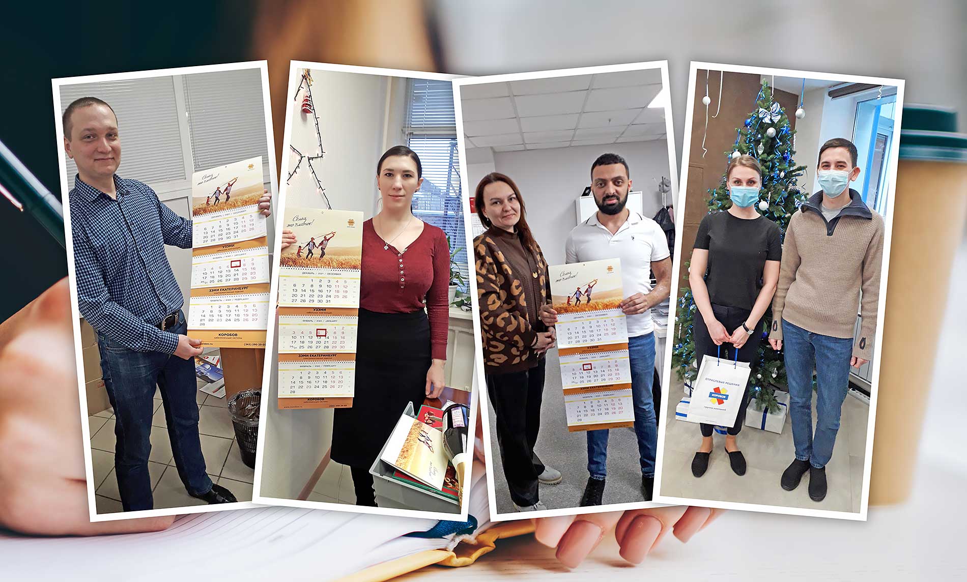 Публичный отчет группы компаний "КОРОБОВ" за 2021 год