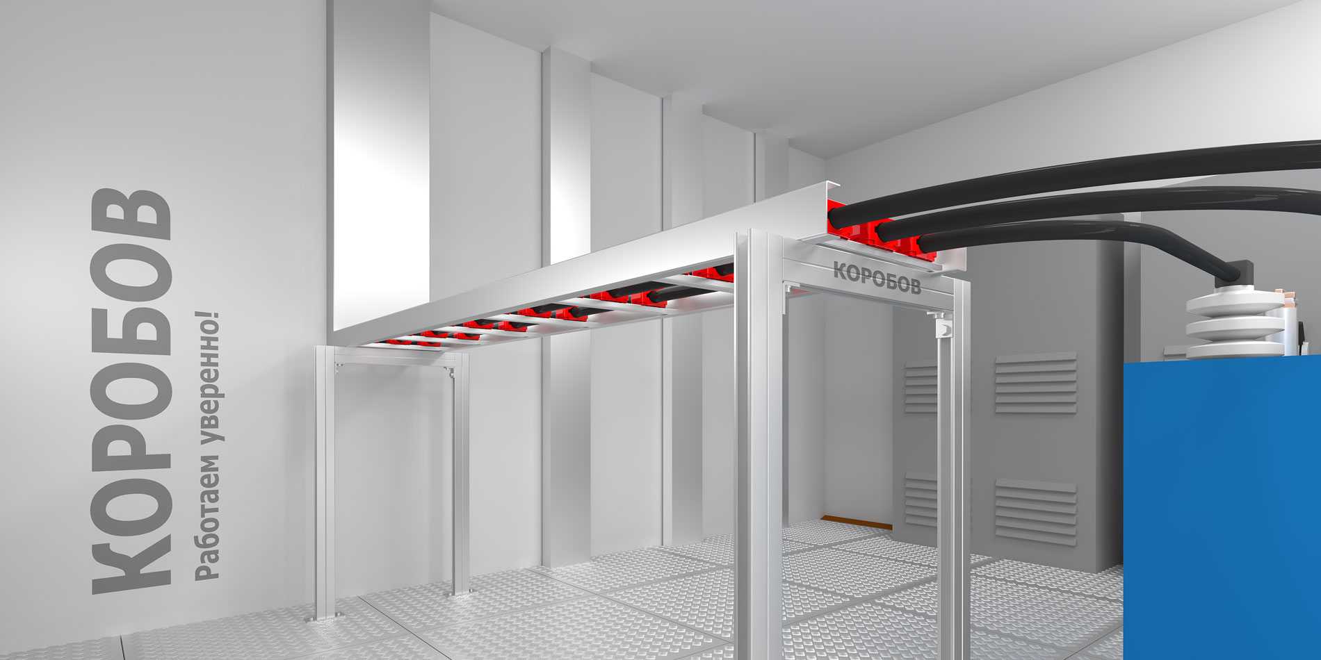 Динорост КОРОБОВ-3000 (без крышки)