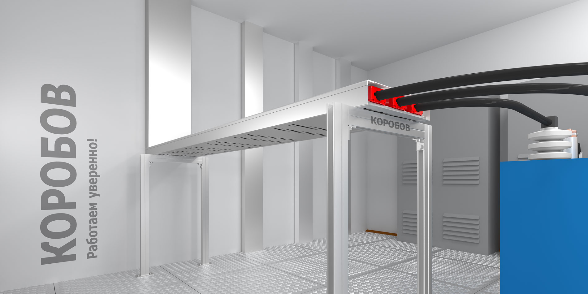 Динорост КОРОБОВ-3000 П (с перфорированным основанием и крышкой)