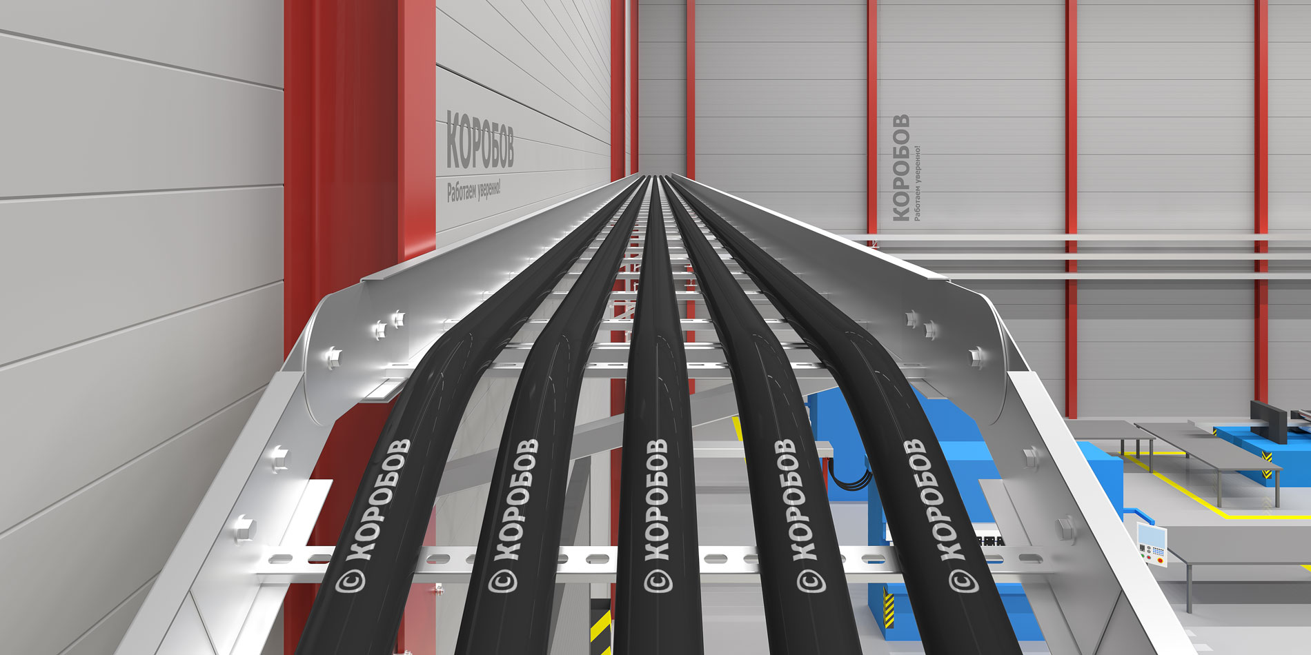 Кабельрост КОРОБОВ 2ВПЛ 200