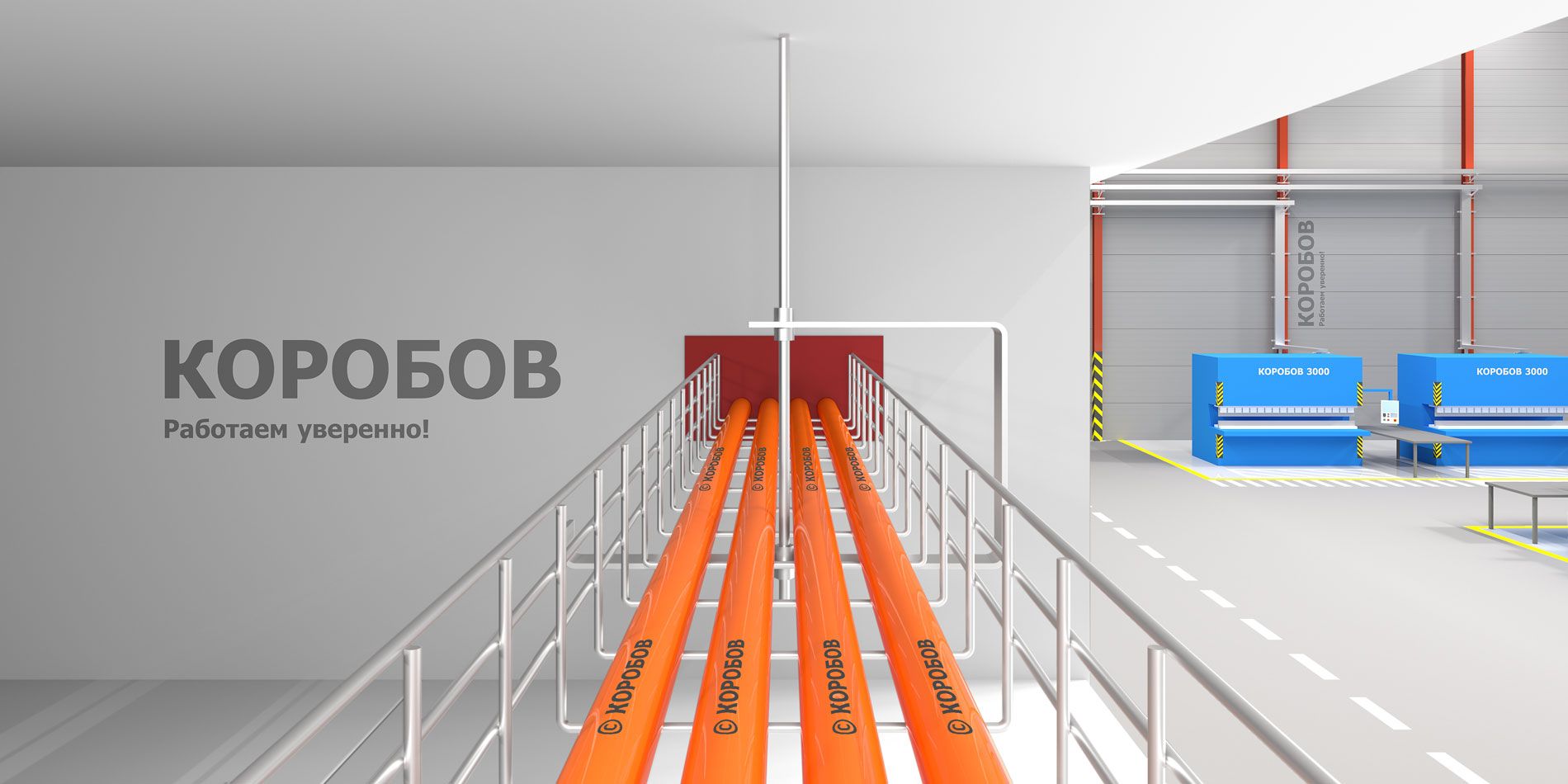 Проволочный лоток КОРОБОВ ПЛГ 85