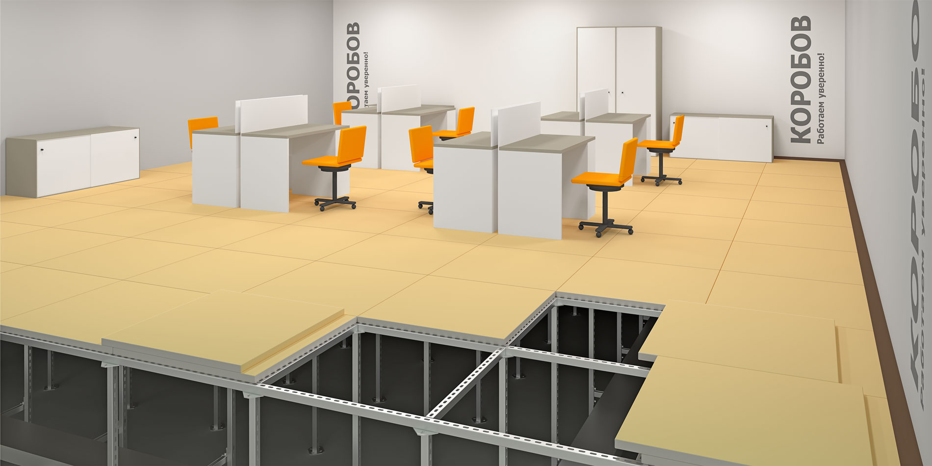 Фальшпол "КОРОБОВ" 610 (Основание сульфат кальция / подложка сталь)